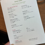 オールデイダイニング オアシスガーデン - 