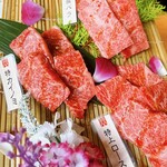 炭火焼肉 ひびの亭 - 黒毛和牛3種盛り