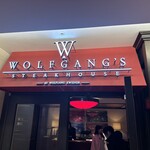 ウルフギャング・ステーキハウス - 