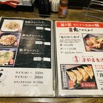 喜多方食堂 麺や 玄 - 