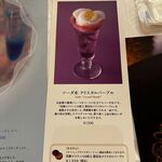 資生堂パーラー - 