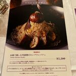 資生堂パーラー - 