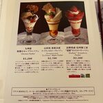 資生堂パーラー - 