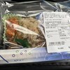 道の駅やいた - 料理写真:しいたけ弁当 300円