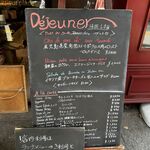 ブラッスリー・ヴィロン - 