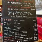 ブラッスリー・ヴィロン - 