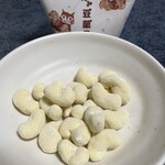 ちさリスのお家 - カシューナッツチーズ❤︎