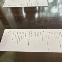 茶房 空花 - 