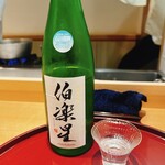 Isoda - 宮城の銘酒