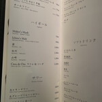 焼肉うしごろ - ドリンクメニュー✨✨✨