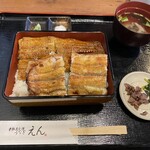 本格炭火焼うなぎ えん - 