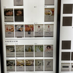 焼肉うしごろ - ビル案内✨✨✨