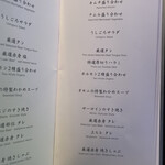 焼肉うしごろ - メニュー✨✨✨