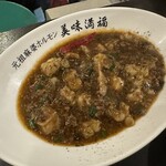 元祖麻婆ホルモン 美味満福 - 