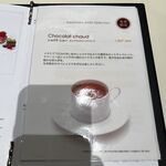 パティスリー・サダハル・アオキ・パリ - 