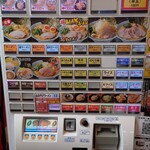 町田商店 - 