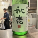 Mai homu - 秋鹿 純米酒 無濾過生原酒