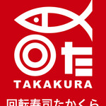 Kaitenzushi Takakura - 