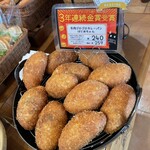 石窯パン工房  パンセ　 - 