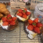 ケーキとパンのお店 ソレイユ - 