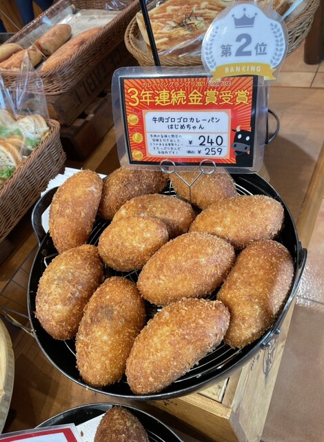 石窯パン工房  パンセ　 利府本店（Pensee） - 利府（パン）の写真