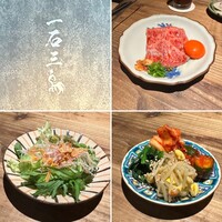 和牛料理 一石三鳥 -  和牛料理 一石三鳥 -