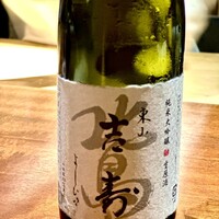 東山 吉寿 - 