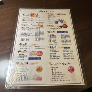 厳選鍋と地鶏の個室居酒屋 羽根川 - 