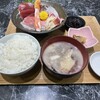 さかな屋食堂ウロコジュウ