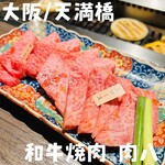 Wagyuu Yakiniku Nikuhachi - 