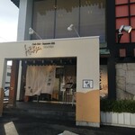 白鳥 甲羅本店 - 