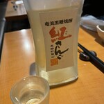 居酒屋 輝 - 