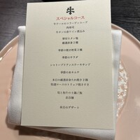 焼肉 牛印 新宿店 - 