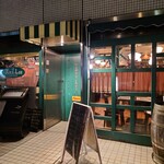 アマ・ルール - 