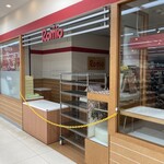 ベーカリーロミオ - 