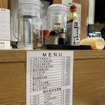 トンカツ 浅井 - 