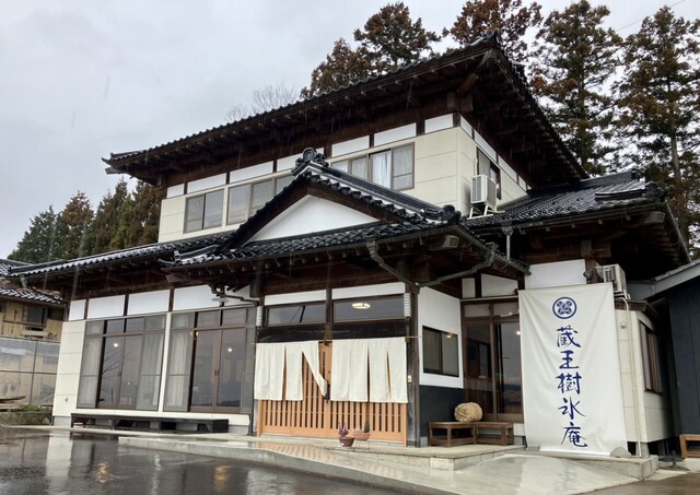 蔵王樹氷庵 - 蔵王町その他（海鮮）の写真