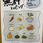 麺屋 こころ - 