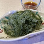 Okinawa Sakaba Kacha Shi - 