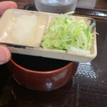 Shintomi - 薬味