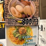 麺屋 こころ - 