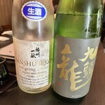 蕎麦と日本酒 八福寿家 - 