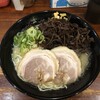 Hakata Menyatai Tagumi - 