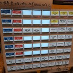 SOBA STAND そばうさ - 