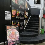 焼肉 うちだ - 階段