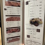 焼肉乃 富士吉 - 