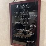 焼肉乃 富士吉 - 