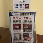 もちもちの木 - 