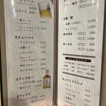 焼肉乃 富士吉 - 