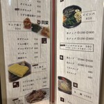 焼肉乃 富士吉 - 